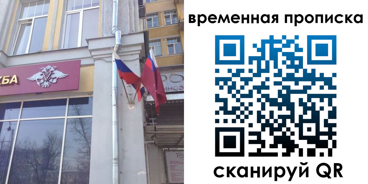 прописка для школы в Кондопоге
