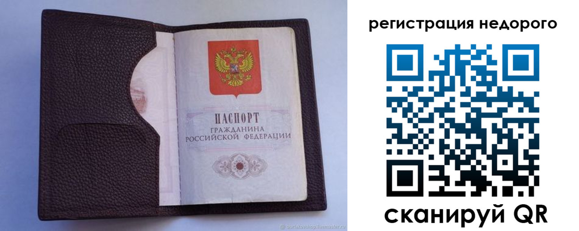 где прописаться в Кондопоге