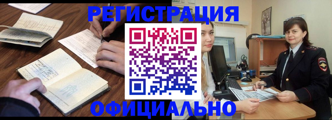 регистрация для школы в Кондопоге