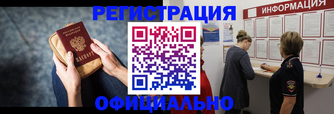 регистрация для дет. сада в Кондопоге