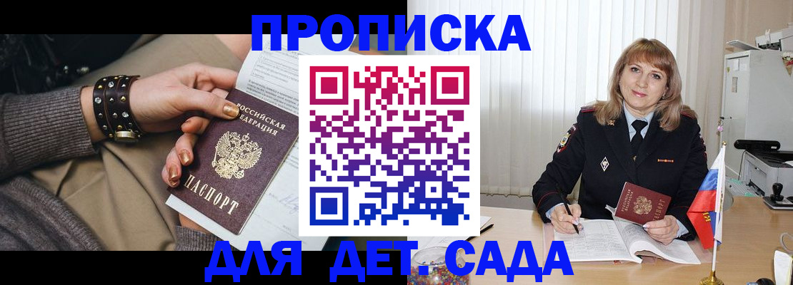 форма 3 в Кондопоге