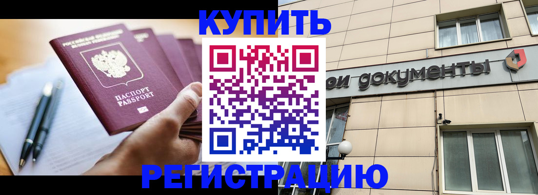 найти адрес прописки в Кондопоге