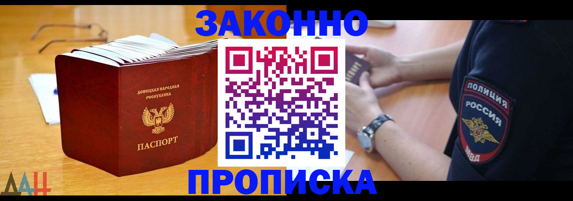 временная регистрация законно в Кондопоге