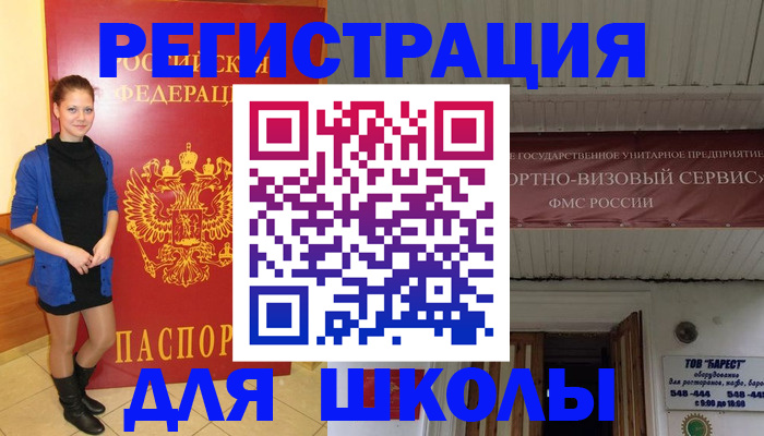 прописка для кредита в Кондопоге