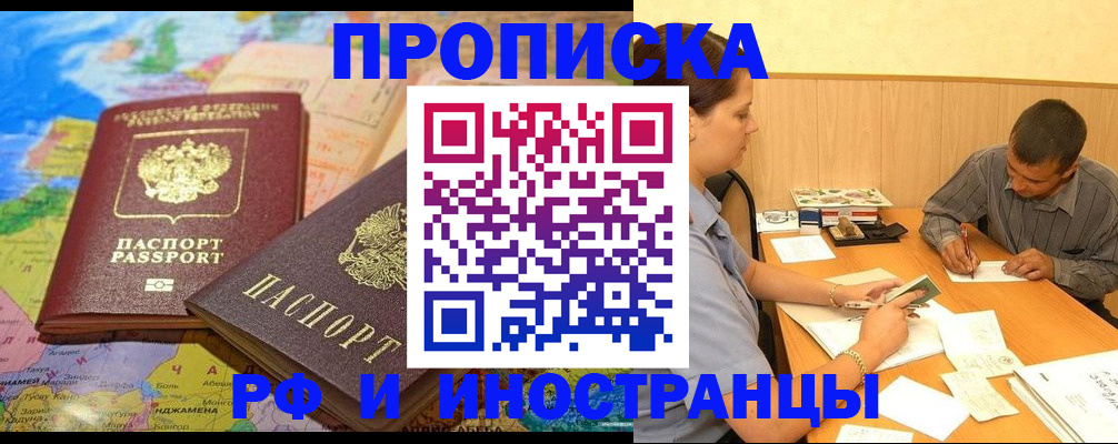 временная регистрация поиск в Кондопоге